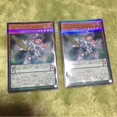 遊戯王 調弦の魔術師2枚のサムネイル