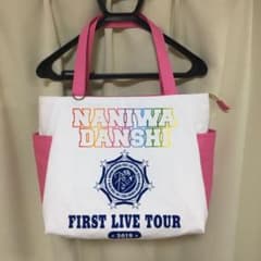 なにわ男子　アオハル  リメイクバッグのサムネイル