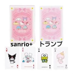 新品　非売品　サンリオプラス　景品　トランプ　sanrio+　サンリオ　レア