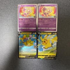 ポケモンカード25th ピカチュウ ミュウのサムネイル