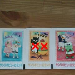サンリオピューロランドのサムネイル