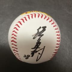 楽天イーグルス 佐藤直樹 直筆サインボール ロゴボール - メルカリ