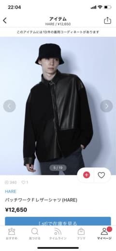 【HARE】パッチワークFレザーシャツのサムネイル