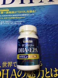 サントリーDHA&EPAセサミンＥＸオリザプラスのサムネイル