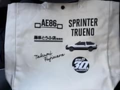 頭文字D トートバッグ しまむら　イニシャルD 　ホワイトのサムネイル