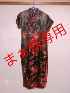 チャイナドレスのサムネイル