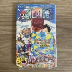 新品シュリンク付き】ONE PIECE 106巻 初版 帯 チラシ ワンピース
