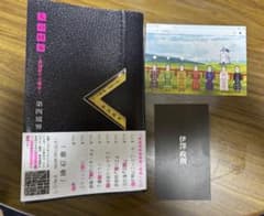 人の財布～高畑朋子の場合～のサムネイル