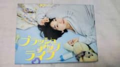 ブラッシュアップライフ Blu-ray BOX boxに痛みあり - メルカリ