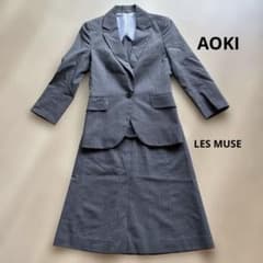 AOKI グレースーツ　ジャケット　スカート　パンツ　3点セット　七分袖