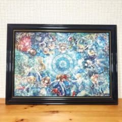 ジグソーパズル おにねこ 12星座物語 完成品 - メルカリ