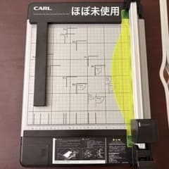 ほぼ未使用！CARL ディスクカッター DC-210N A4 裁断機 本体のみ