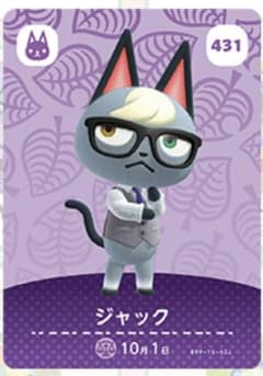 どうぶつの森amiibo カード ジャックのサムネイル