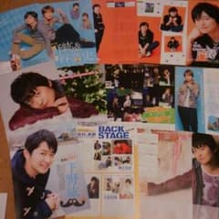 なちゃる様専用　下野紘　切り抜きのサムネイル