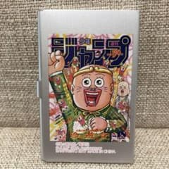 이치 반 쿠지 주간 소년 점프 50주년 E상 진유기 명함 케이스 만☆화타로