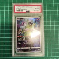 ミュウ　AR　PSA10　【傷あり特価】　ポケモンカード ミュウ AR PSA10 【傷あり特価】 ポケモンカード - メルカリ