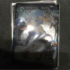 ウィクロス CRYSTAL SEAL ホロ ホイルのサムネイル