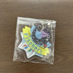 Fischer's Park アクリルキーホルダーのサムネイル