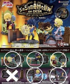 ジョジョの奇妙な冒険on DESK 5個セット　セミコンプのサムネイル