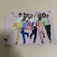 KARA/ KARAFULL DVD-BOX〈3枚組〉 - メルカリ