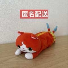 요괴 워치 지바냥 네소베리 파우치다 냥