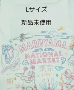 ケイタマルヤマ GU コラボ Tシャツ Lサイズのサムネイル