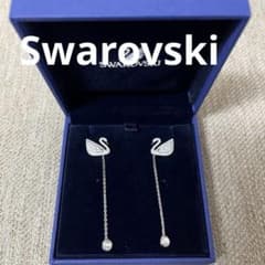 スワロフスキー　ピアス　ICONIC SWAN パール　2way 正規品新品箱付 スワロフスキー ピアス ICONIC SWAN パール 2way 正規品新品箱付