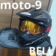 BELL MOTO-9 オフロードヘルメット モトクロス ゴーグルおまけのサムネイル