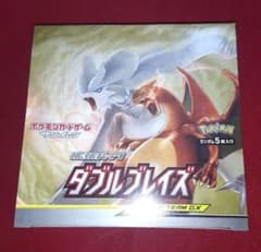 松山様 リクエスト 2点 まとめ商品のサムネイル