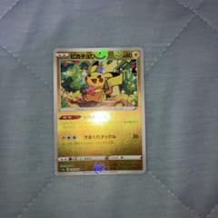 ポケモンカード ピカチュウ s10a 014/071のサムネイル