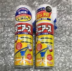 未使用2本 ダニアースのサムネイル