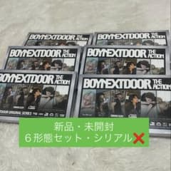 新品・未開封】THE Action CD 6形態セット - メルカリ