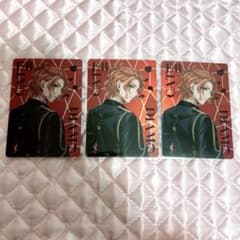 ツイステ ケイト ブレイジングジュエル オーロラカード 3枚セット