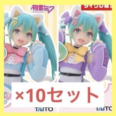 初音ミク Fashion フィギュア Fancy（タイクレ限定）の入手方法まとめ