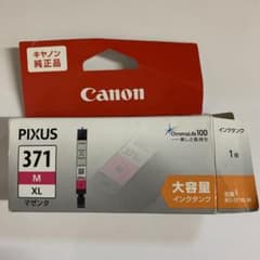 Canon BCI-371XLMのサムネイル