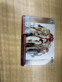 ヴァイス 何のために生まれて来たのか 何のために生きているのか RRR