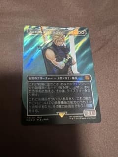 時間のねじれ Foil 日本画 psa10 | Shop at Mercari from Japan! | Buyee