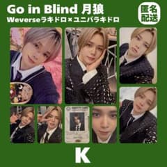 &TEAM K ケイ Go in Blind ラキドロ トレカ まとめ売り 匿名 - メルカリ