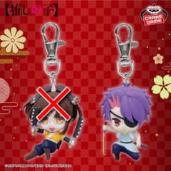 推しの子　フィギュアキーホルダー　東京ブレイド　キザミ　鳴嶋メルト