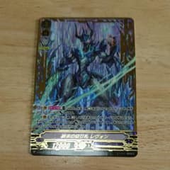 ヴァンガード 終末の切り札 レヴォン  SVRのサムネイル