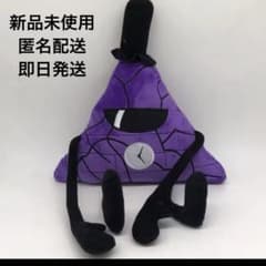 怪奇ゾーングラビティフォールズ ビル ぬいぐるみ ディズニー BIG