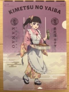 鬼滅の刃 栗花落カナヲ A4クリアファイル　セブンイレブンのサムネイル