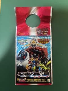 ポケモンカード セブンイレブン ADV 七夜の願い星ジラーチ 映画 - メルカリ