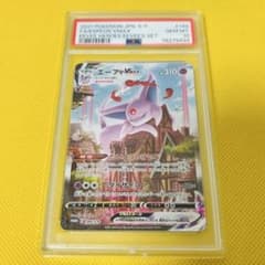 ☆PSA10☆【エーフィVMAX/HR/SA/プロモ】189/S-P - メルカリ
