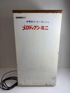 SANYOメロディアン⭐︎ミニアイスクリームストッカー SCR-A41 昭和レトロ SANYOメロディアン⭐︎ミニアイスクリームストッカー SCR-A41 昭和
