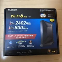 WiFiルーターのサムネイル