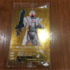 ガンバライジング大当たりのサムネイル