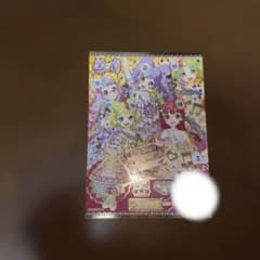 プリパラ プリチケ 1枚のサムネイル