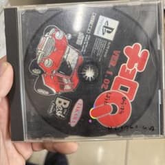【PlayStation】チョロQ VER.1.02 タカラ　動作未確認のサムネイル
