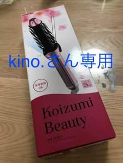 ヘアアイロンのサムネイル